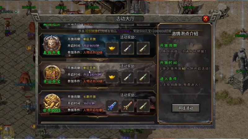觉醒传奇私服的主线任务怎么玩才最有效（如何在大庆私服传奇中搭配技能连招提升战斗力）