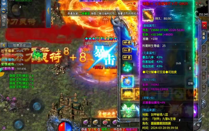 传奇sf空刺怎么开才能打败那些强大的副本boss呢(传奇sf空刀修复究竟能否还原昔日辉煌游戏体验)