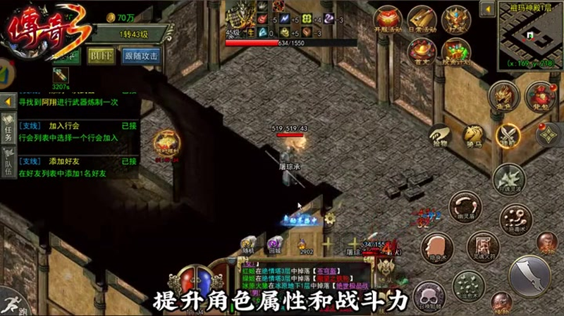 你和神影英雄传传奇合击中最爱的NPC之间有什么难忘的故事吗(传奇什么英雄合击伤害高究竟是哪个英雄最强大呢)