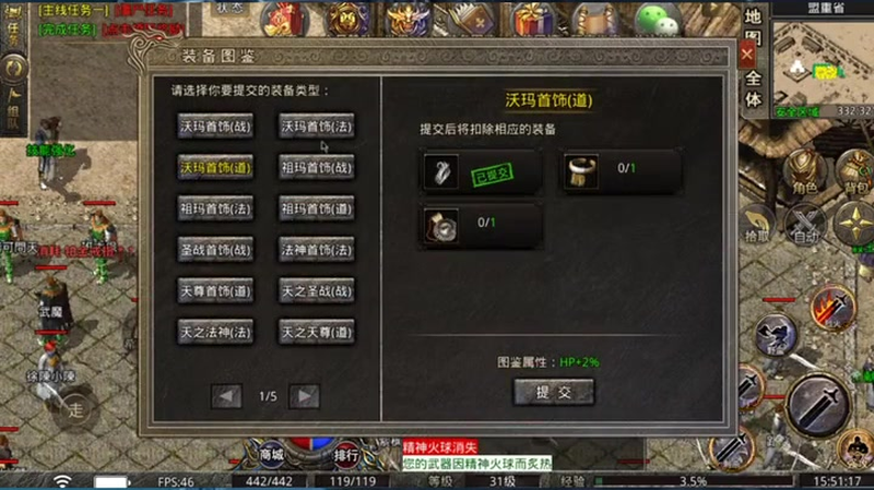 如何才能通过沉默传奇通关视频掌握游戏技巧和策略呢(如何在沉默传奇通天塔中打造独一无二的个性化装扮)