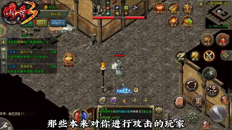 传奇打金防封号吗知乎_宝石镶嵌技巧是否能提升游戏安全性(如何在传奇打金防脚本中获得更好的PVP竞技体验)
