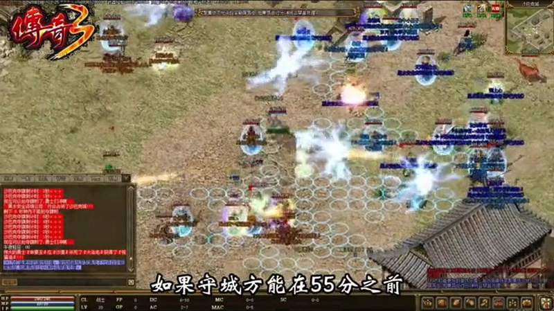 传奇三端互通版本发布网站游戏截图