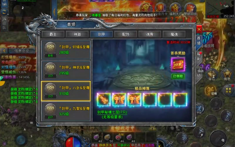 我本沉默单职业传奇手游游戏截图