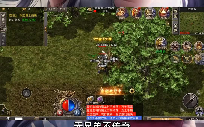 如何快速找到三端互通传奇辅助下载让你轻松击败副本Boss(如何在三端互通传奇无限多开中轻松合成游戏物品)