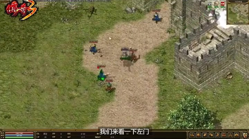 三端互通传奇全集游戏截图