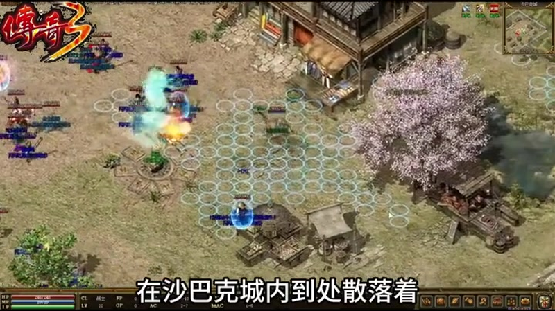 盛大轻变传奇手游游戏截图