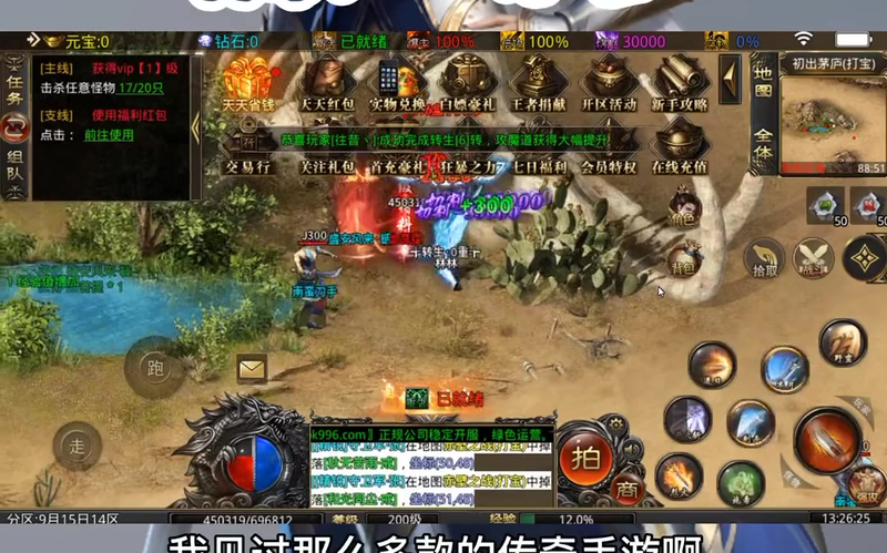 開战单职业传奇的玩法和特色有哪些让玩家着迷_(逆战单职业传奇如何有效提升角色技能强化效果技巧是什么)
