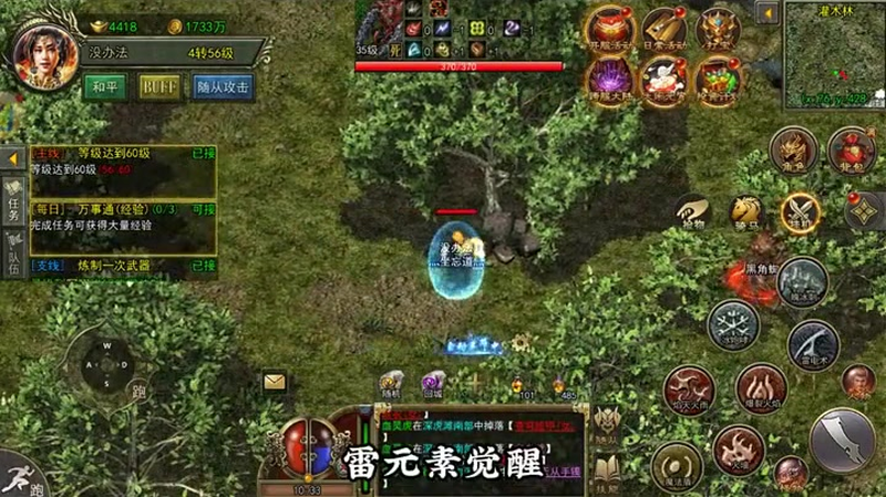 冰雪超变传奇激活码礼包__如何获得冰雪超变传奇激活码礼包让你的游戏体验更精彩(如何在冰雪超变传奇激活套装中击败最强副本怪物)