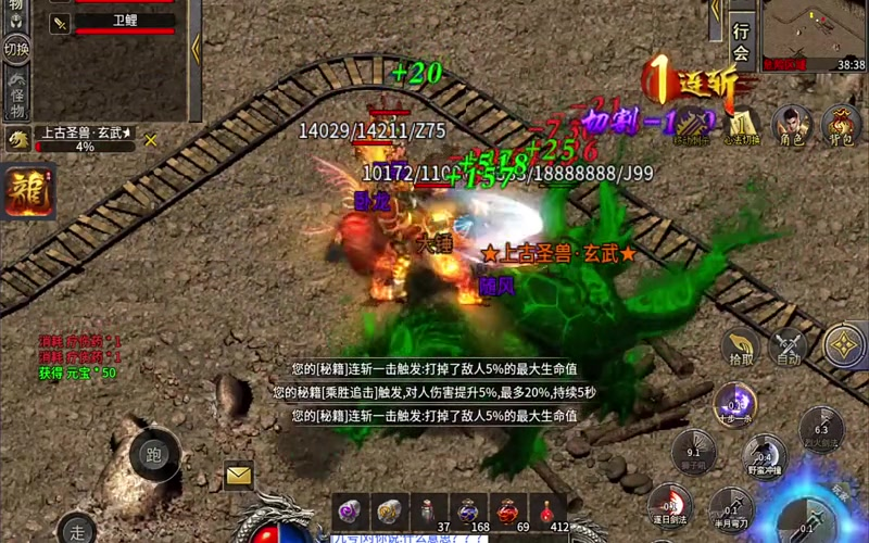 三端互通传奇合击带内功__如何体验三端互通传奇合击带内功的社交互动乐趣呢(三端互通传奇龙门神途中的79级套装到底有多强大)