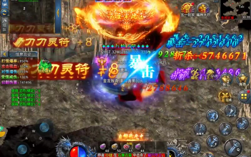 我本沉默版本变态传奇游戏截图