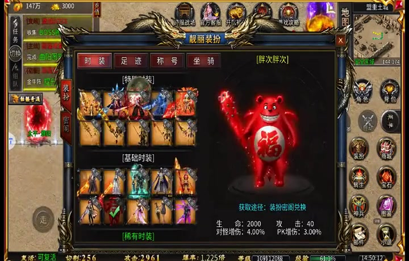 我的沉默传奇装备__如何选择适合我的沉默传奇装备的特价时装