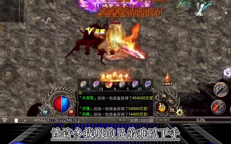 传奇手游免费版打金技巧__如何掌握传奇手游免费版打金技巧获取更多收益