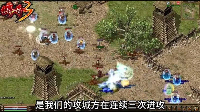 火红传奇打金服游戏截图
