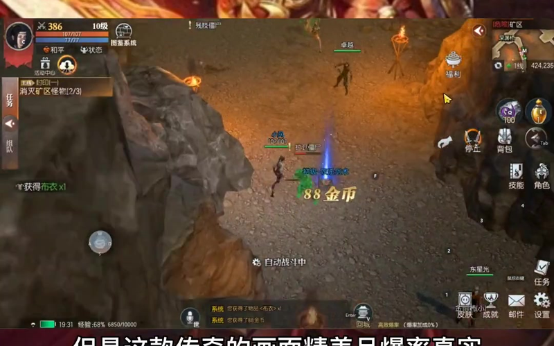 在冰雪传奇单职业新区打金的时候副本怪物会有什么惊人挑战吗(冰雪传奇单职业怎么打金才能快速赚钱让角色更强大)