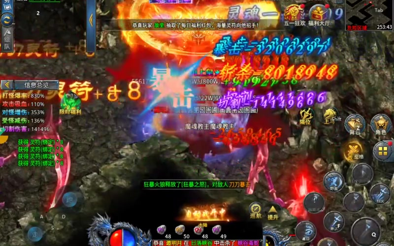 传奇打金能赚游戏截图