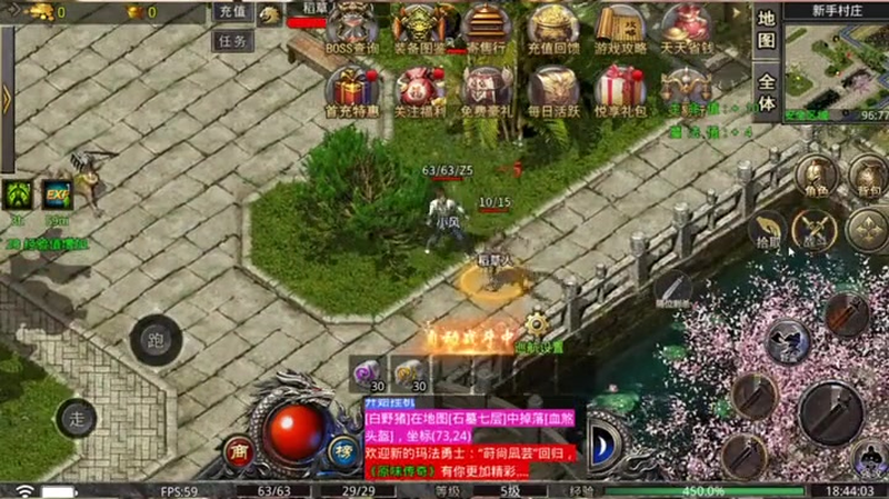 沉默传奇手游游戏截图