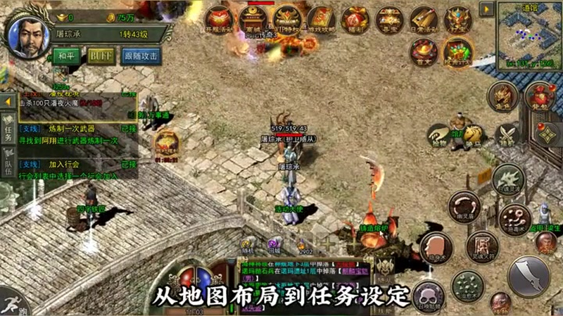 沉默传奇版本直播怎么看__沉默传奇版本直播怎么看才能不迷路