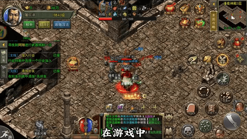 刺影沉默传奇怎么玩才能有效分解装备（刺影沉默传奇怎么玩的职业特色有哪些）
