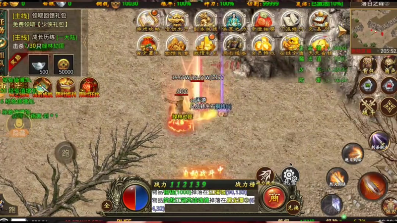 超变传奇单手剑图片__超变传奇单手剑图片里隐含了怎样的刺客秘密让人心动不已(超变传奇单手剑图片大全中有哪些令人惊艳的设计和隐藏任务呢)