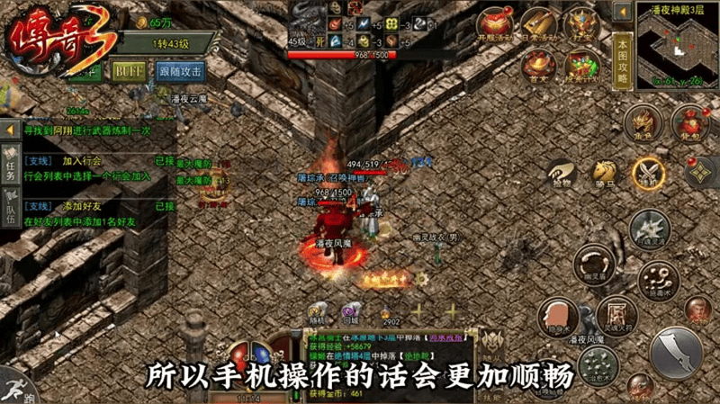 传奇沉默版本装备图游戏截图