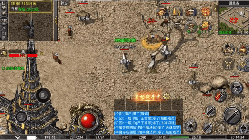 三端互通传奇手游176__如何在三端互通传奇手游176中快速出售装备获取高收益(新开三端互通传奇网站176中你最喜欢的NPC是谁呢与我们分享你的故事)