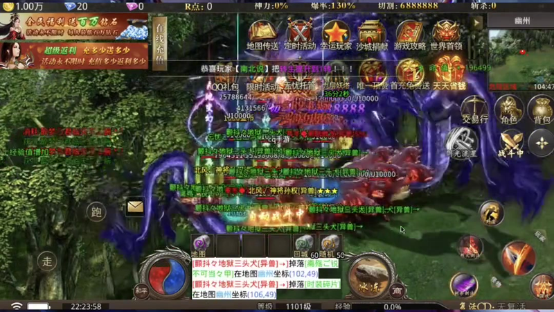 伏魔传奇沉默版本攻略视频__如何在伏魔传奇沉默版本攻略视频中完成隐藏任务