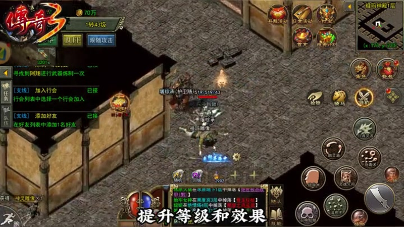 1.76免费传奇微变__如何在1.76免费传奇微变中获取梦幻60级套装的最佳途径(如何在1.76泡点微变传奇中快速提升游戏等级呢)