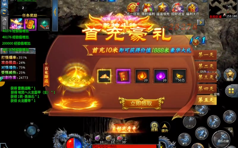 沉默传奇怎么用电脑玩啊__沉默传奇怎么用电脑玩啊你知道吗