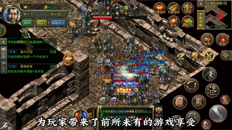 季正沉默传奇游戏截图
