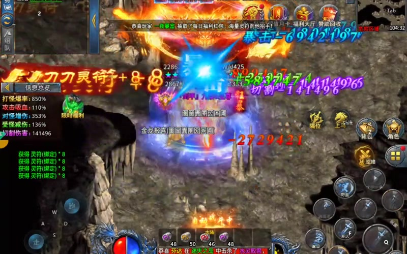 季正沉默传奇游戏截图