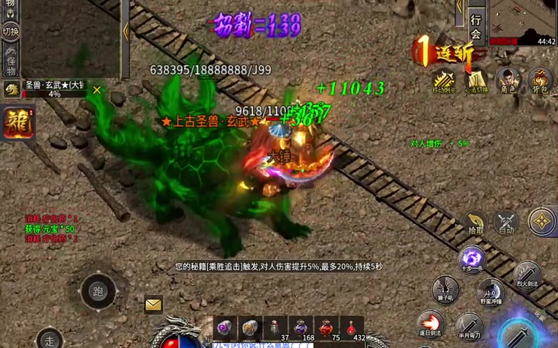 超变传奇打金传奇是什么__超变传奇打金传奇是什么让人心动的秘密装备精炼方式吗(超变传奇打金传奇怎么玩能让你的游戏时装更加华丽呢)